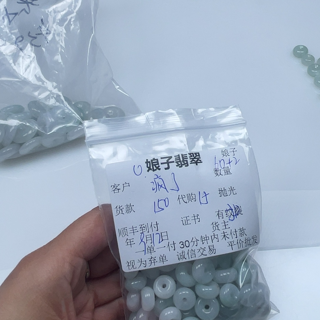疯***了颈饰未镶嵌翡翠翡翠扣子