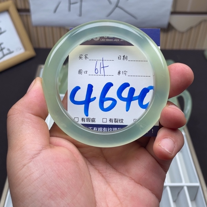 岫玉未镶嵌手镯手镯