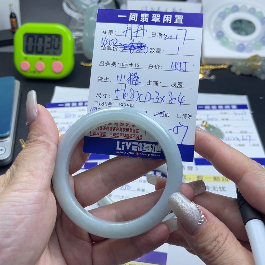 翡翠手镯未镶嵌丹*