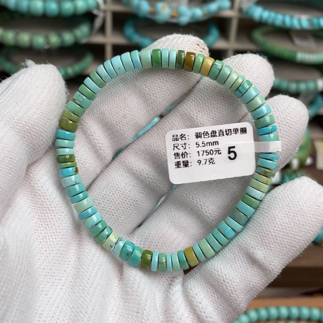 绿松石未镶嵌调色盘直切单圈5卡5.5