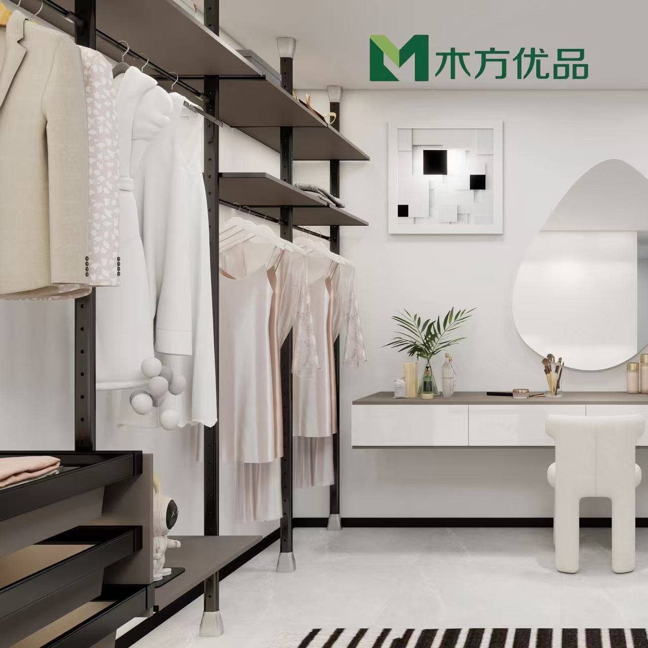 木方优品顶天立地式金属衣柜