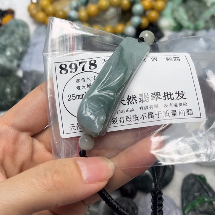 翡翠未镶嵌吊坠(不含链)8978