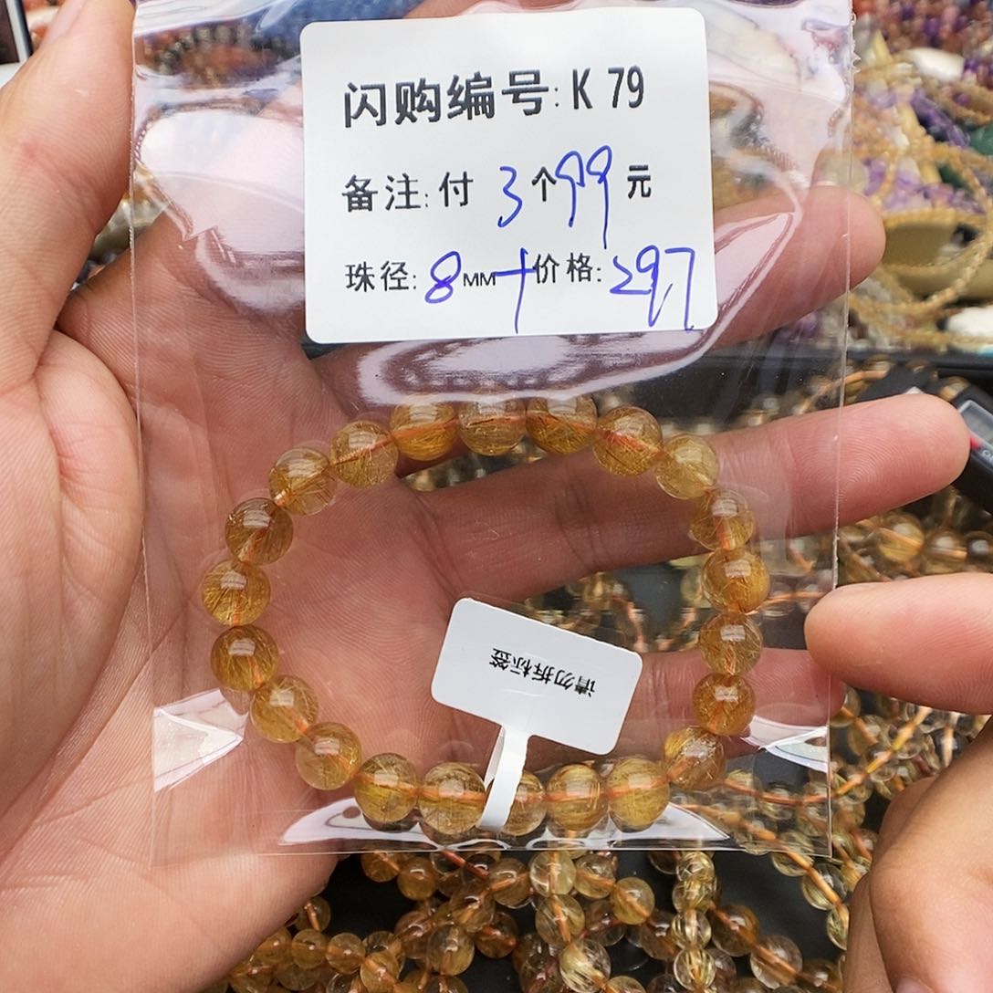 水晶手链未镶嵌懒*.K 79