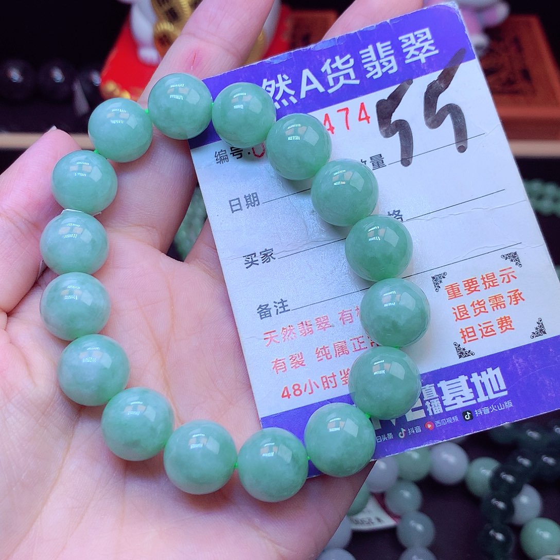 毛衣链未镶嵌翡翠13➕