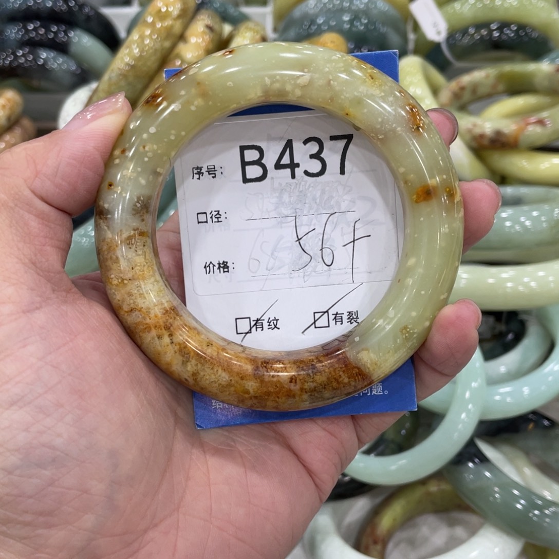 透闪石-蛇纹石玉未镶嵌手镯