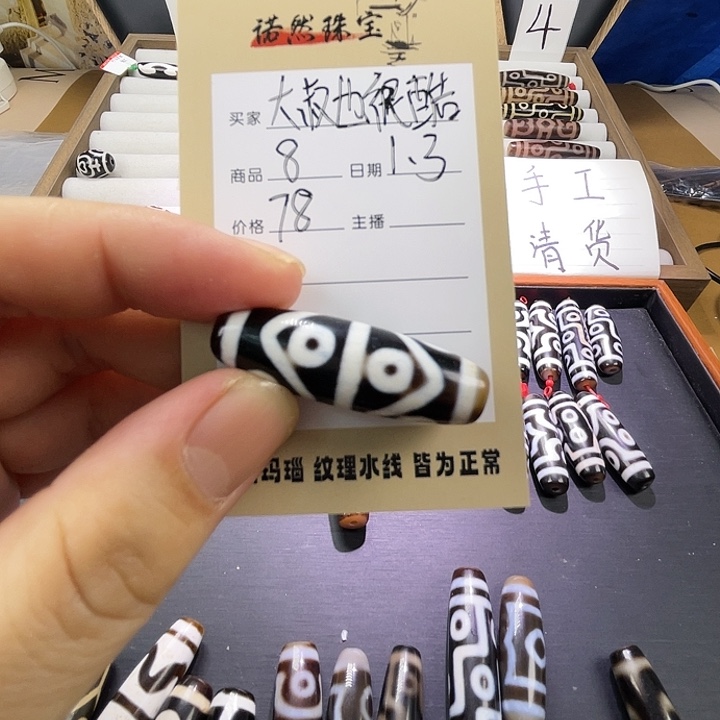 →****玛瑙/玉髓未镶嵌颈饰