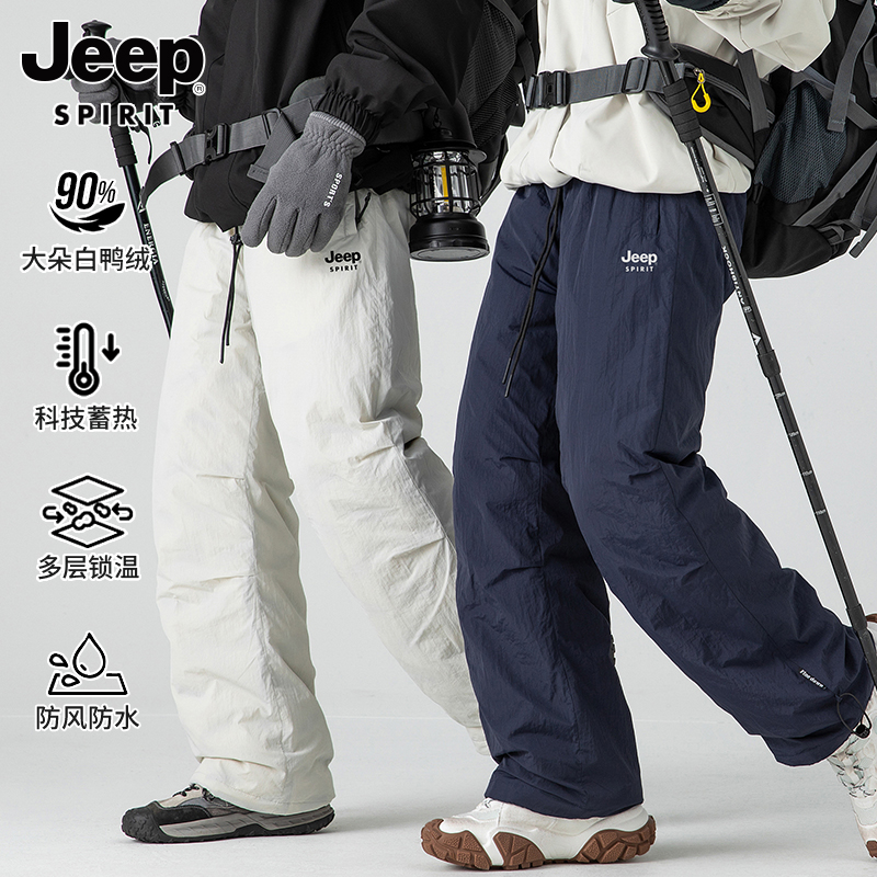 冲锋裤男冬季户外运动滑雪羽绒裤加厚防风防水防寒伞兵工装裤时尚