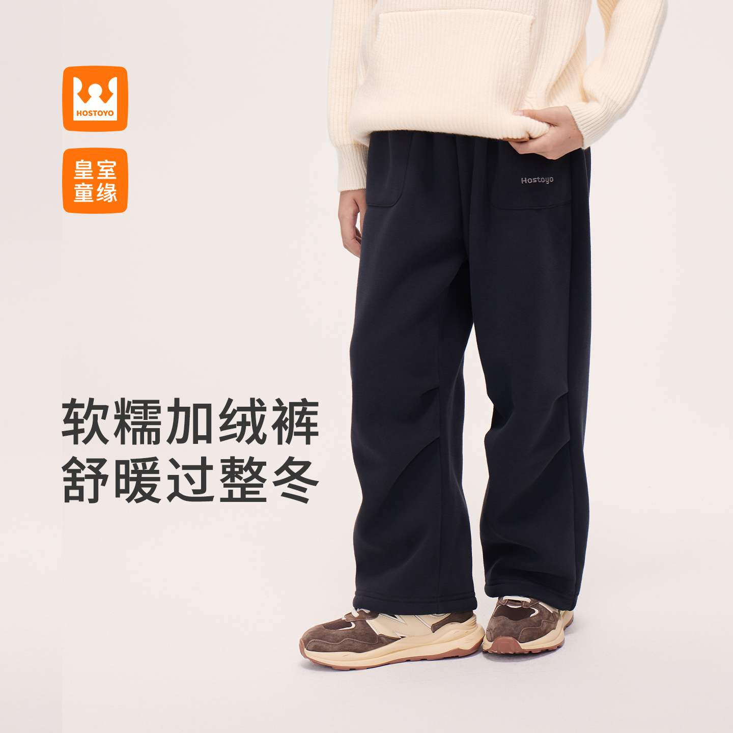 【童裤专家】冬季新款男女童加绒时尚休闲针织裤17430358062