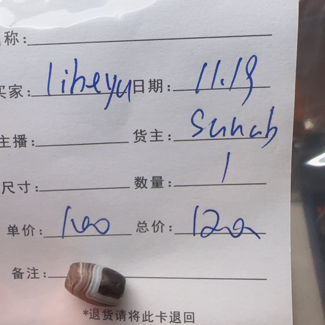 l***u树脂制品锦诚古珠小肥肉西亚工艺品