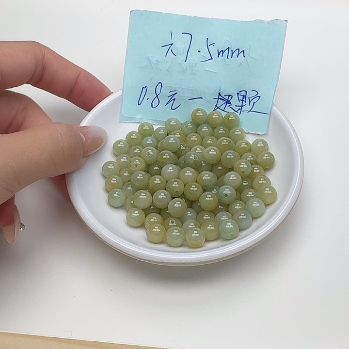 翡翠散珠黄翡卡7.5mm28颗