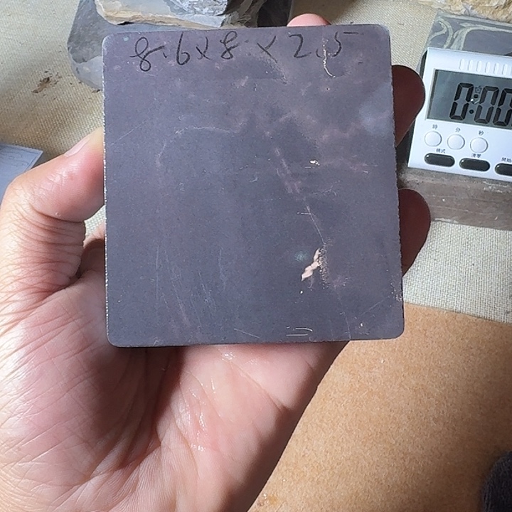 端砚端砚端砚端砚