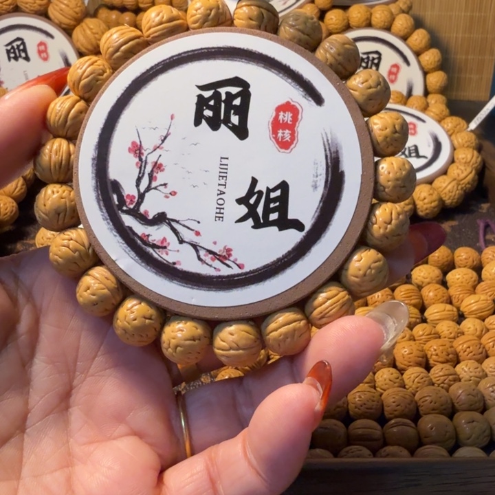 颜***精品文玩野生金豆