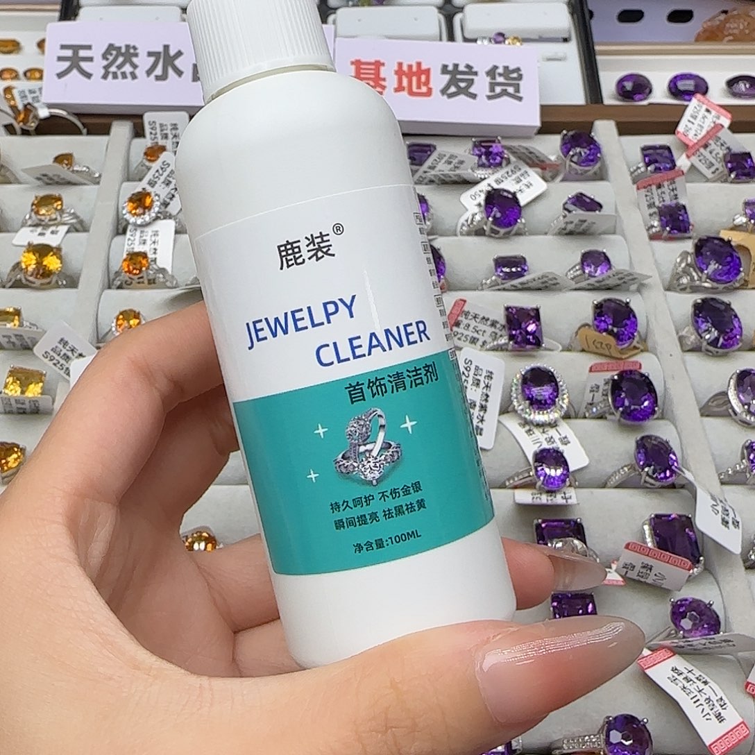爱***莉银S925镶嵌珠宝半成品水晶首饰清洁