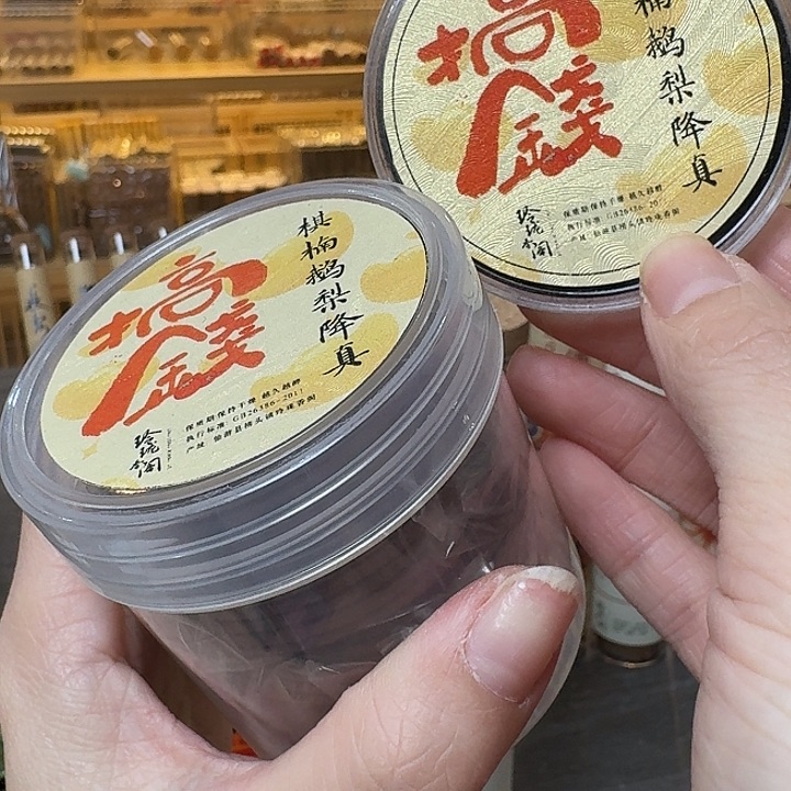 玲珑香阁闪购专用链接