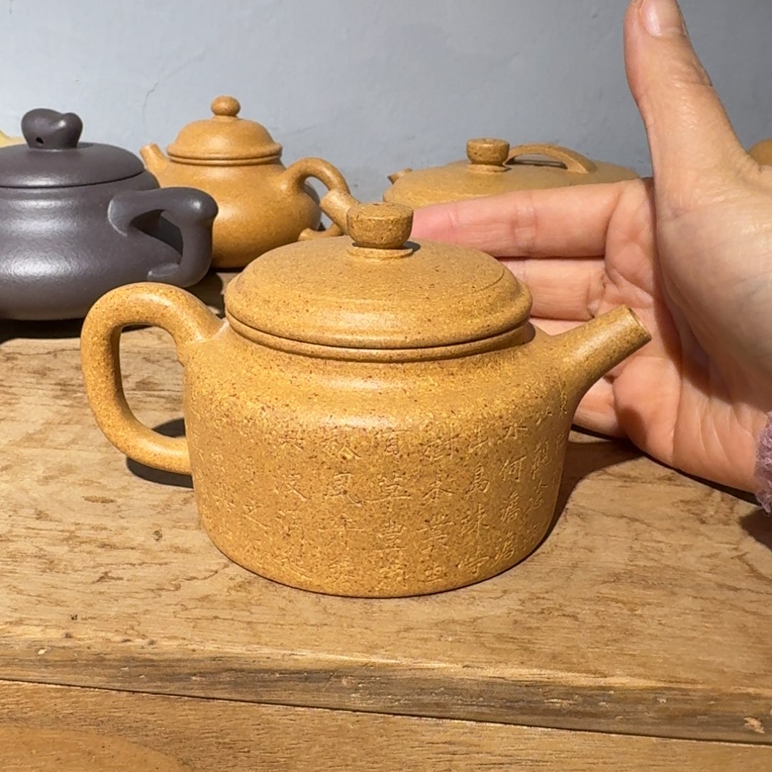 段泥茶壶220毫升左右