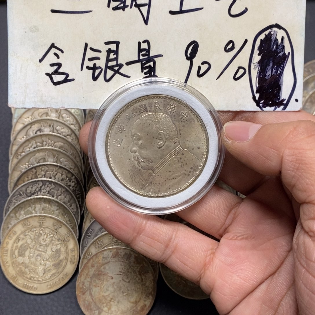 国*银元工艺品学习币011