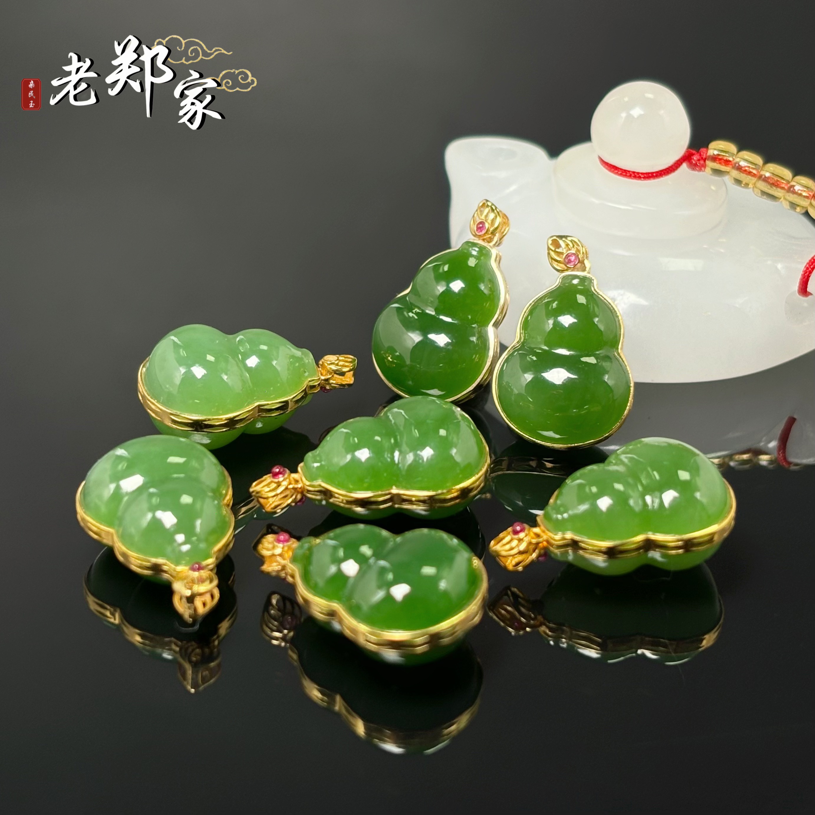 【老郑家】18K镶和田玉葫芦挂件 多样性发1件不带链 2827-1