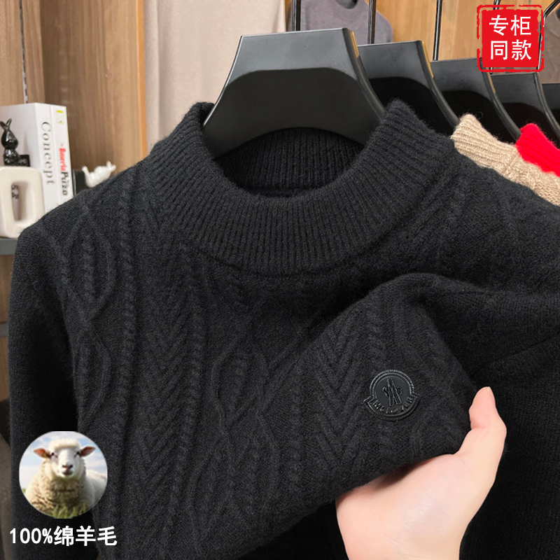 【六哥专属】纯羊毛针织衫秋冬纯色高档半高领毛衣百搭保暖打底衫