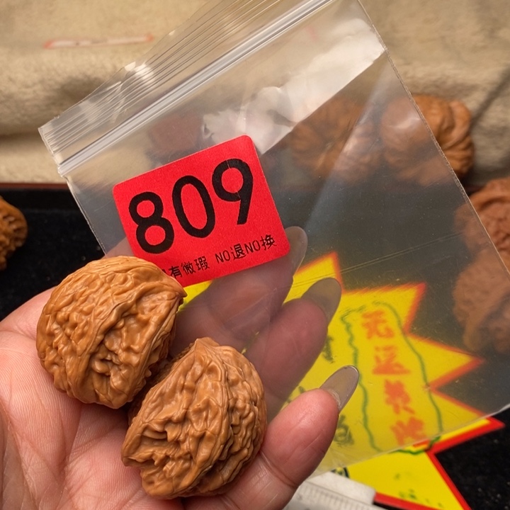 蛇头38尺809号瑕疵