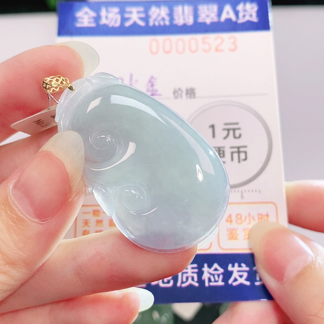 吊坠(不含链)18K金镶嵌翡翠