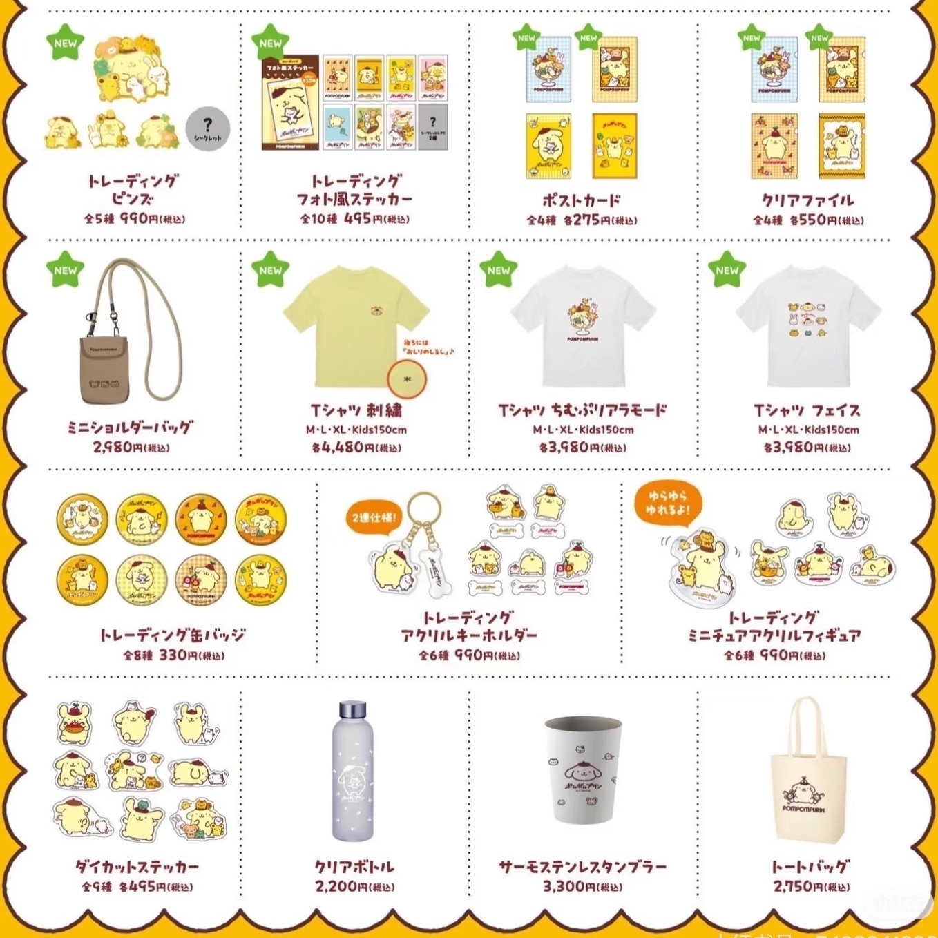 【日谷】布丁狗快闪吧唧明信片拍立得贴纸盲盒