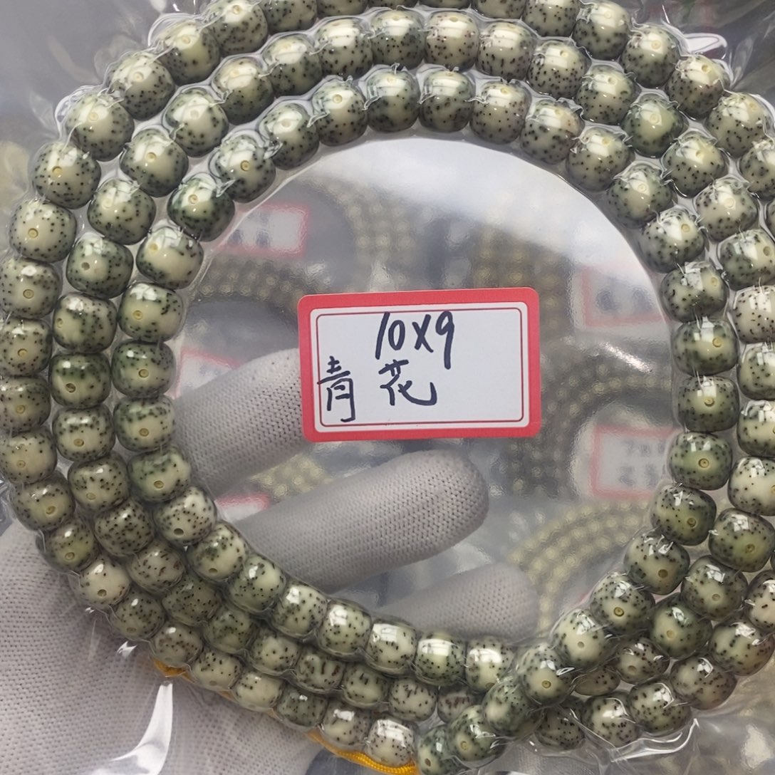 星月菩提吊坠10✖️9石玉料小青花