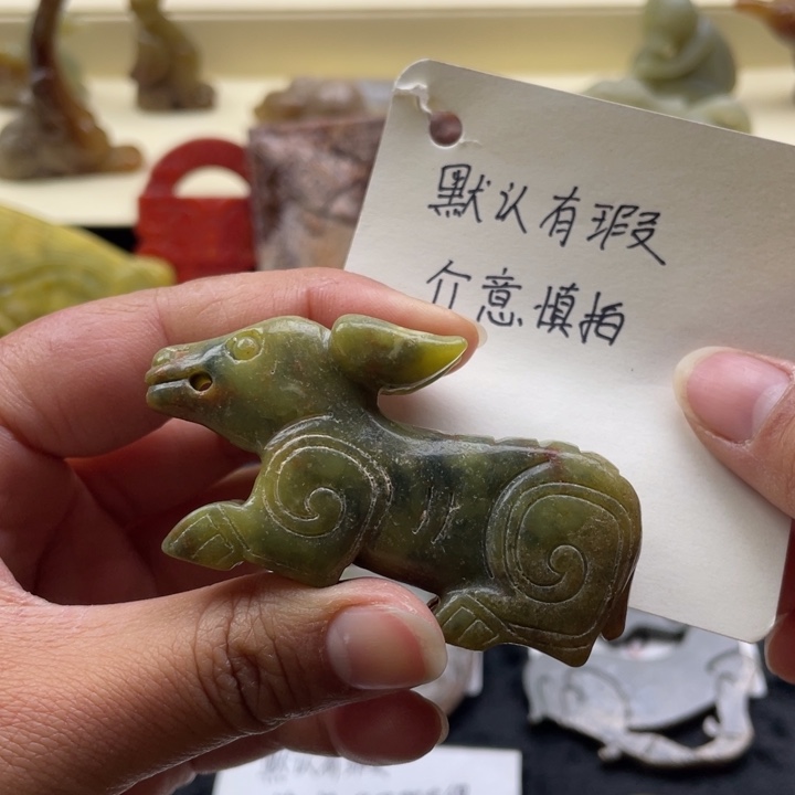 蛇纹石玉颈饰未镶嵌3