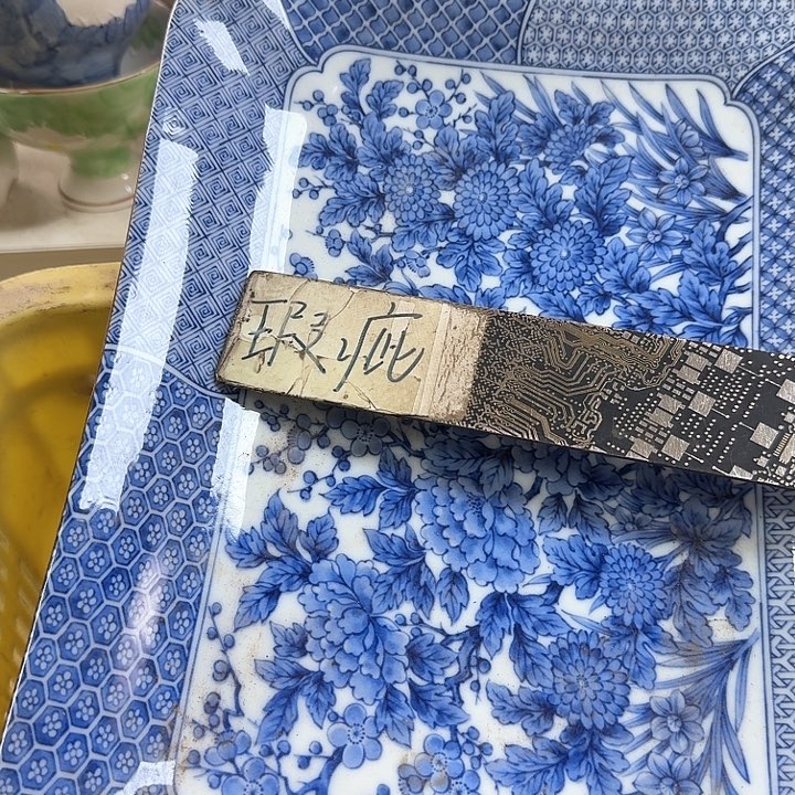 碗开播啦….开播啦