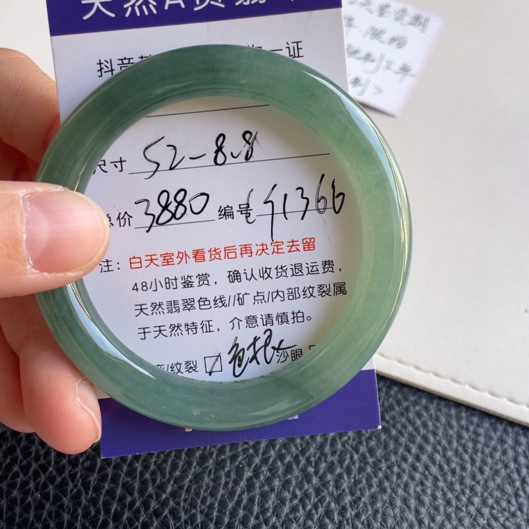 翡翠未镶嵌手镯翡翠