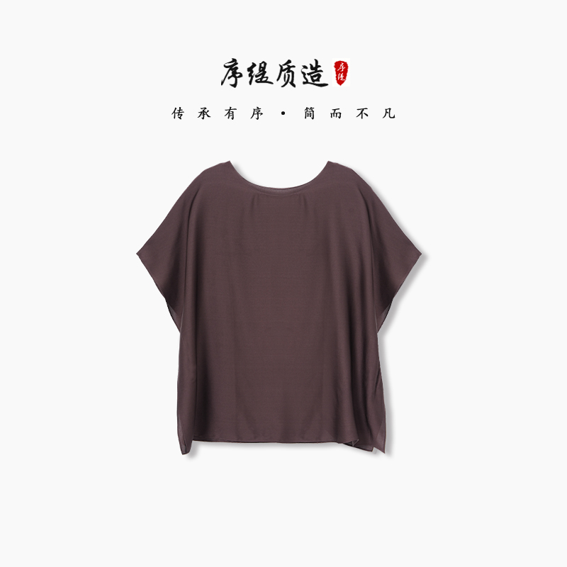 序缇春夏新款复古国风新中式女装桑蚕丝上衣H255-11887