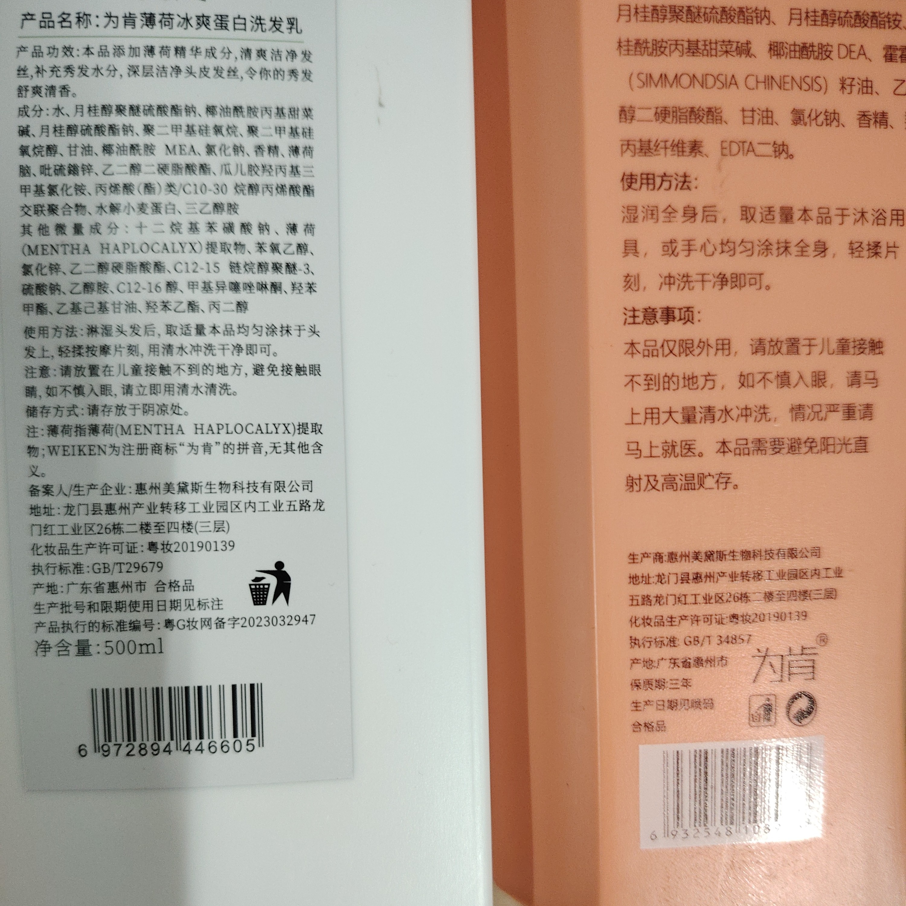 【洗*发】粉丝福利款捡漏处理孤品纸尿裤拉拉裤