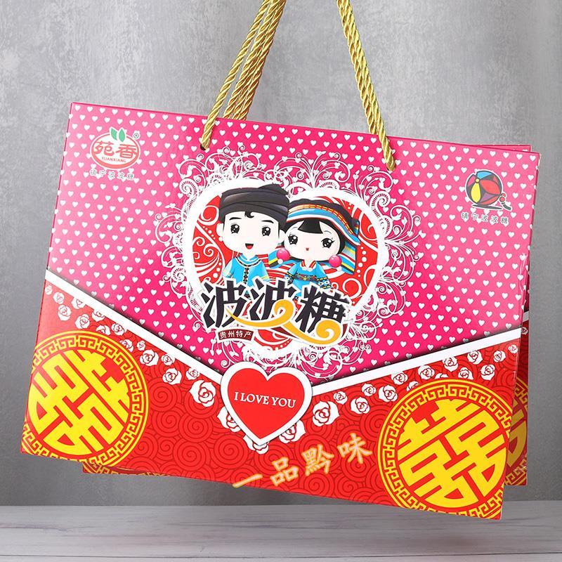 贵州安顺镇宁波波糖结婚定亲伴手礼套装回礼400g婚礼喜庆礼盒定制