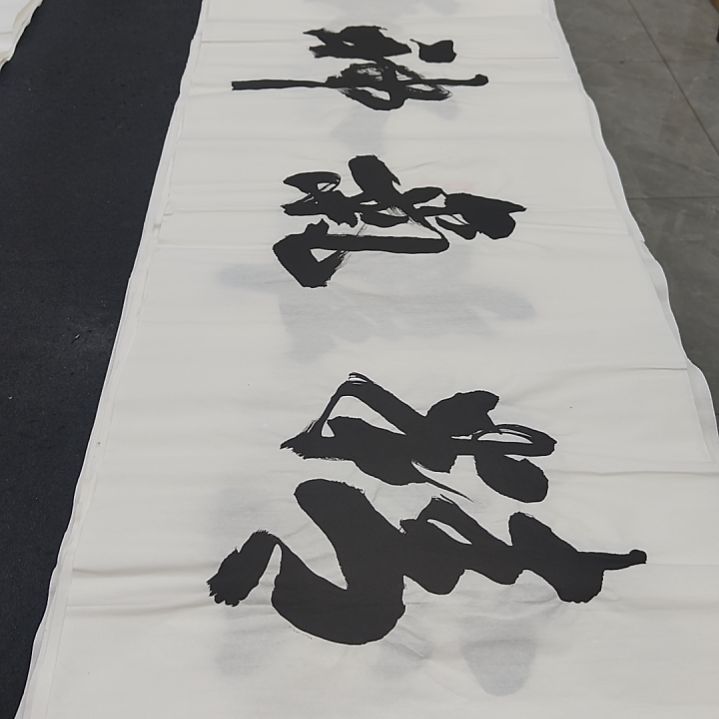 申国栋老师作品一副作品一副