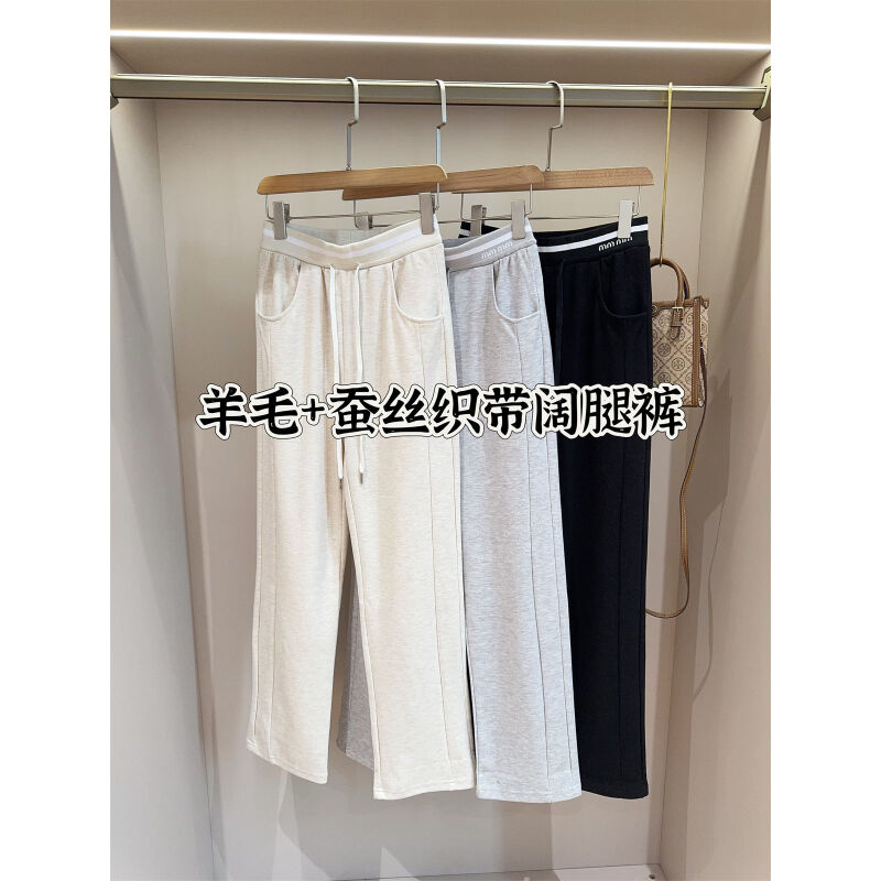 腰头织带字母百搭显瘦简约休闲裤