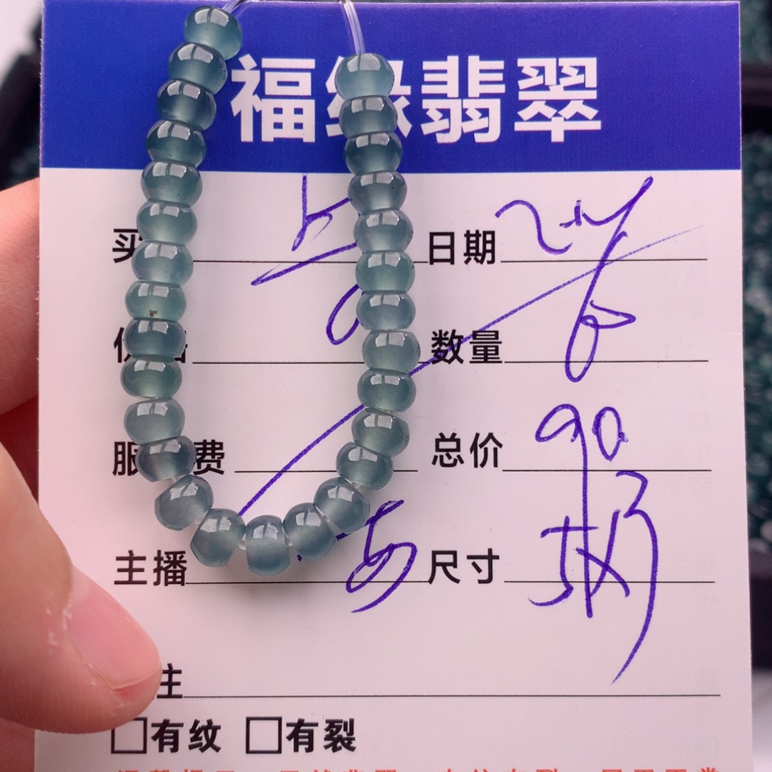 翡翠手链未镶嵌多样性60浅