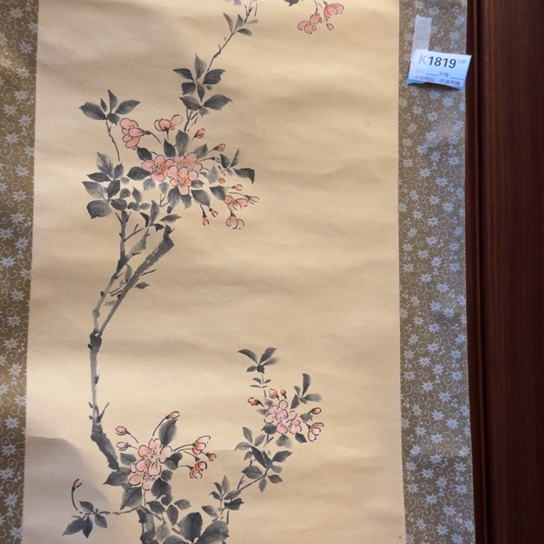 用***2书法1819。            