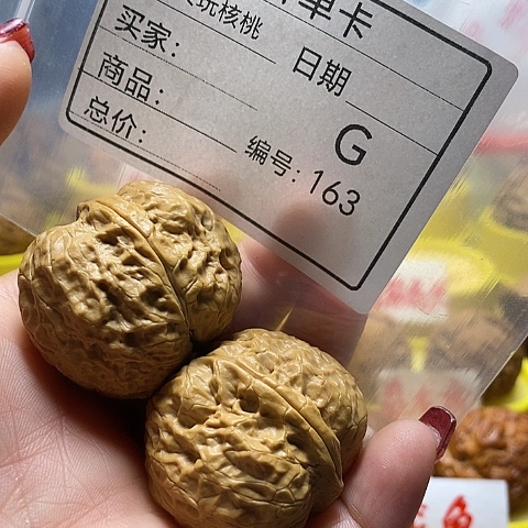 核桃把件小*在自产自销……