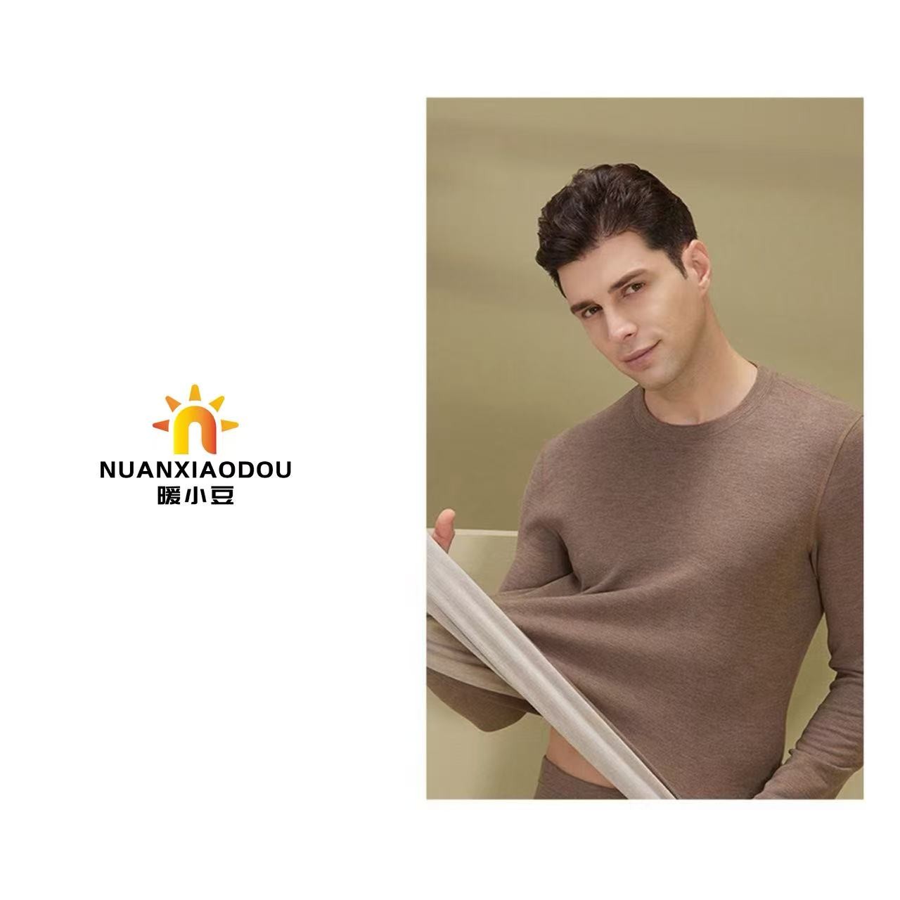 （现+预）暖小豆「男士果冻衣」秋冬甄选保暖德绒打底衣B12302