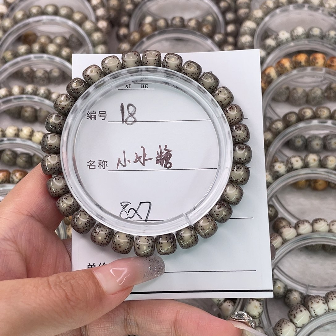 B***h星月菩提手串18小冰糖
