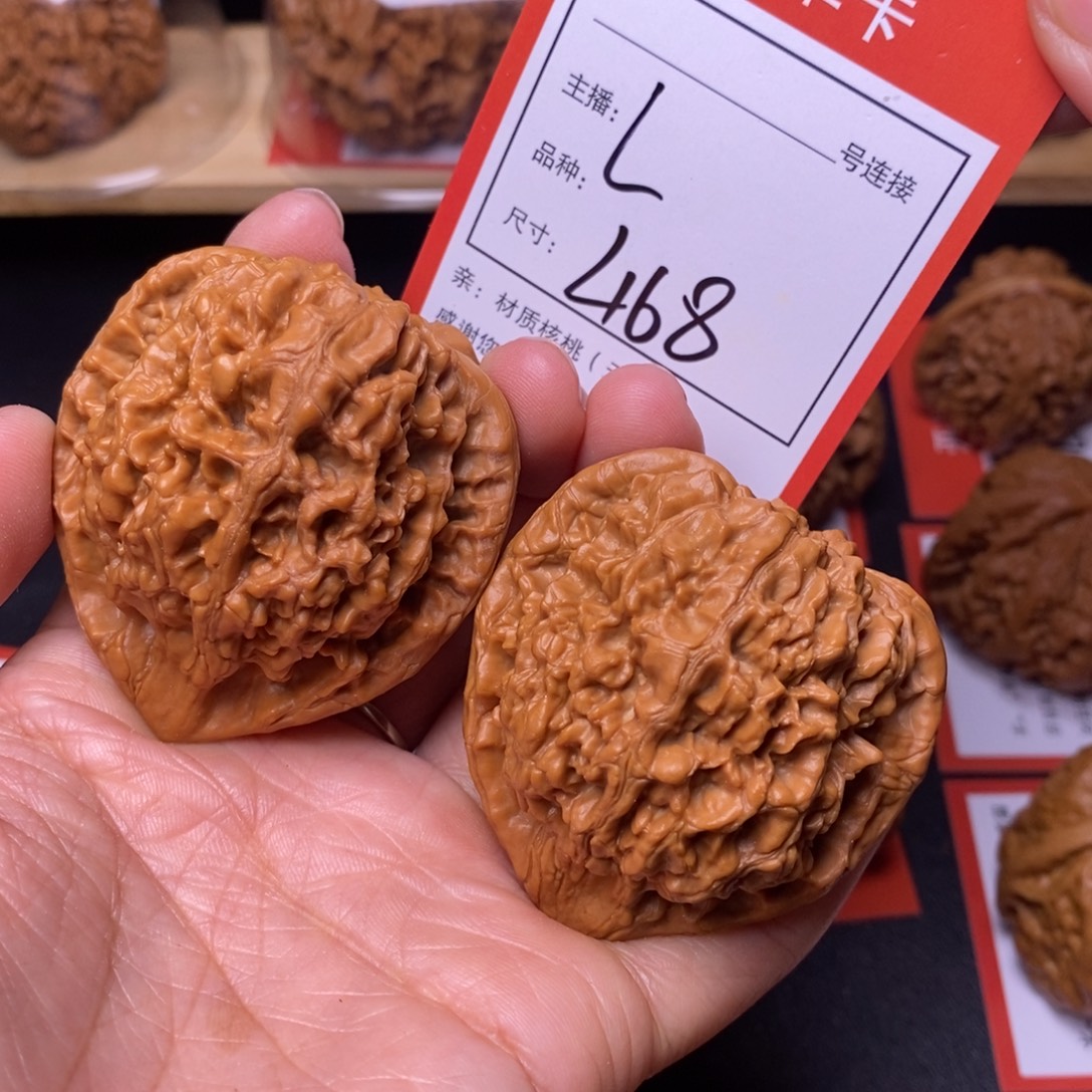 把件文玩核桃48官帽468号