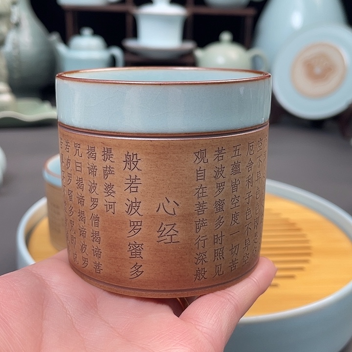 瓷片全手工重工心经杯微微瑕简包装 