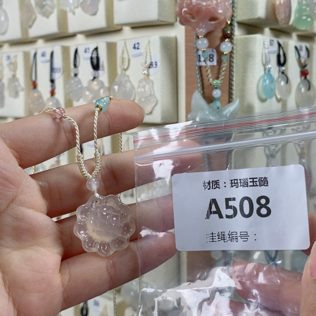 ᰔ****玛瑙/玉髓未镶嵌颈饰