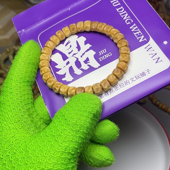 手串龙脊菩提无相