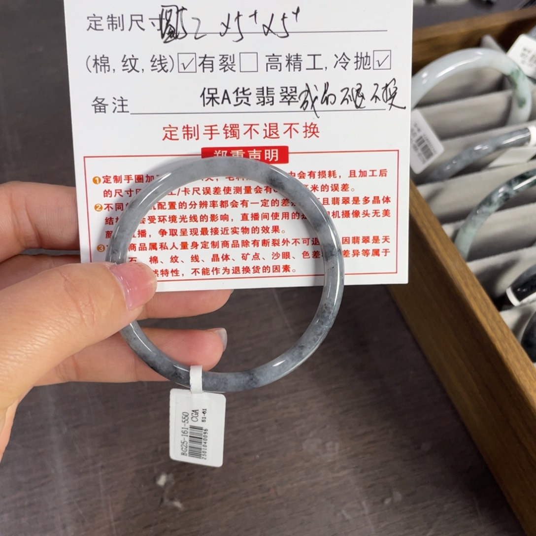 定制翡翠52圆未镶嵌C*