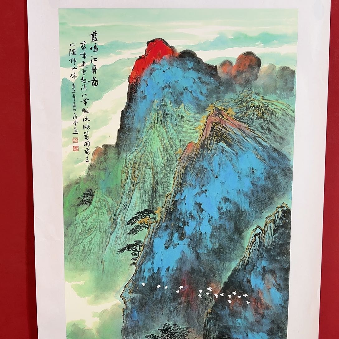 精品书画精品大展
