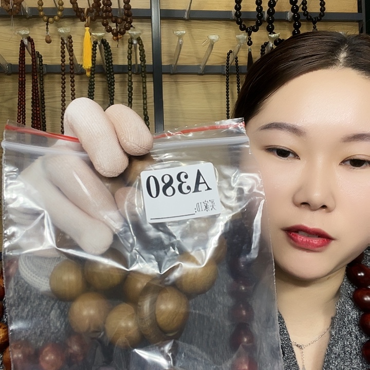 东非黑黄檀（紫光檀）彬**你380