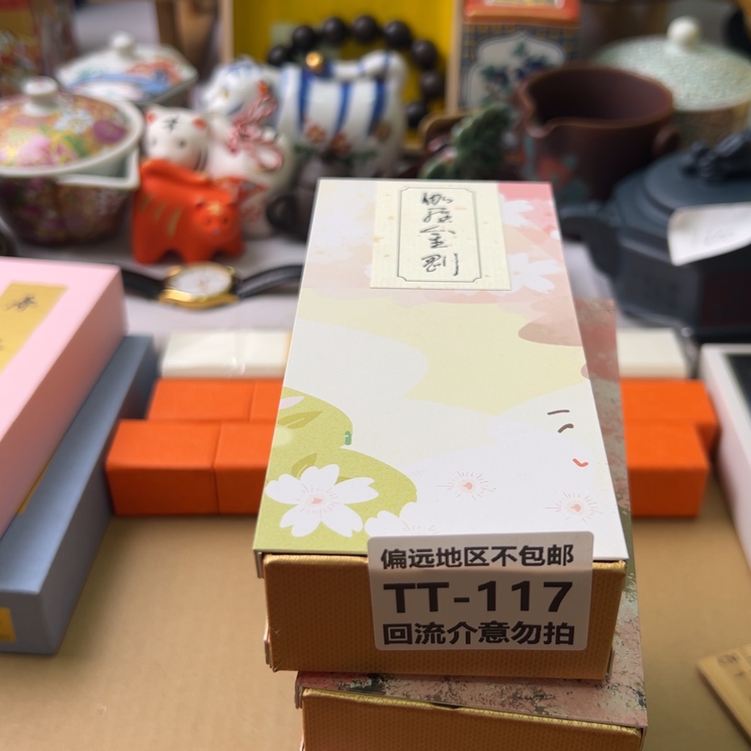 瓷片素*117-5啊啊啊啊啊啊啊啊