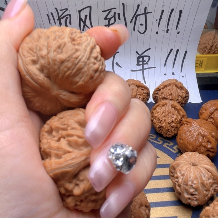 文玩核桃吊坠用****天元宝44