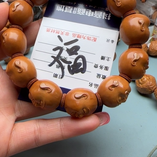 福***宝吊坠桃核橄榄雕工艺品