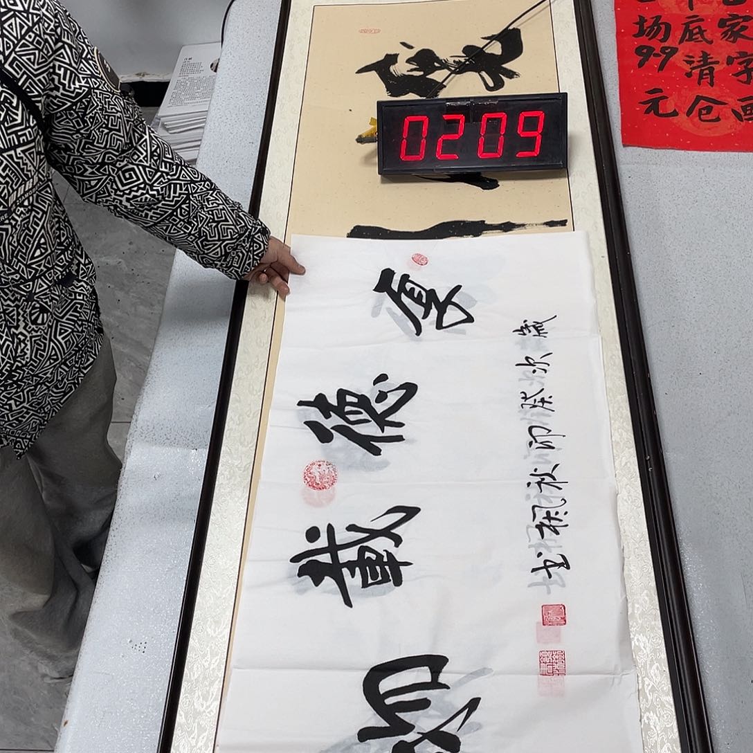 书法书法艺术研究院